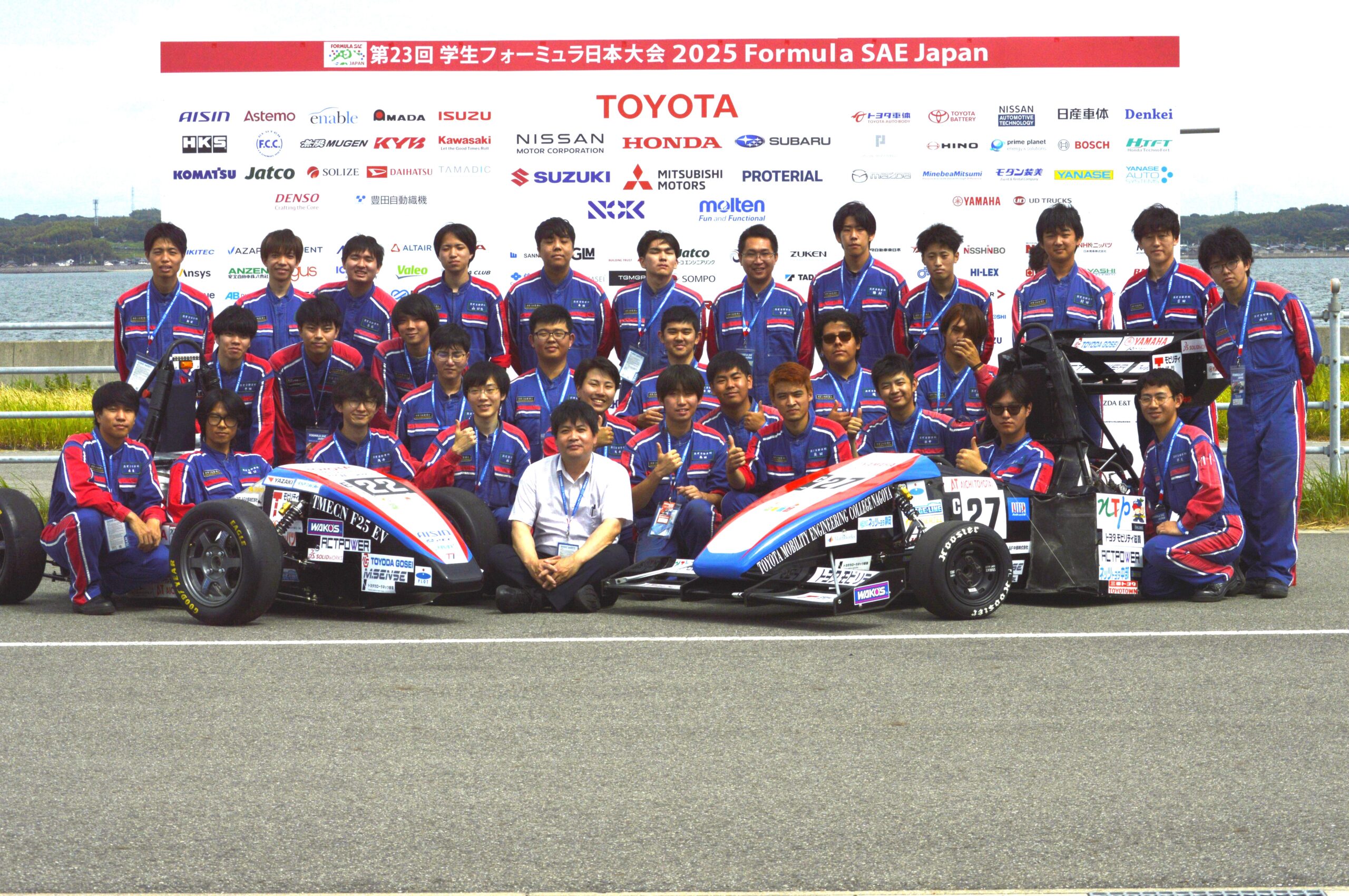 トヨタ名古屋自動車大学校