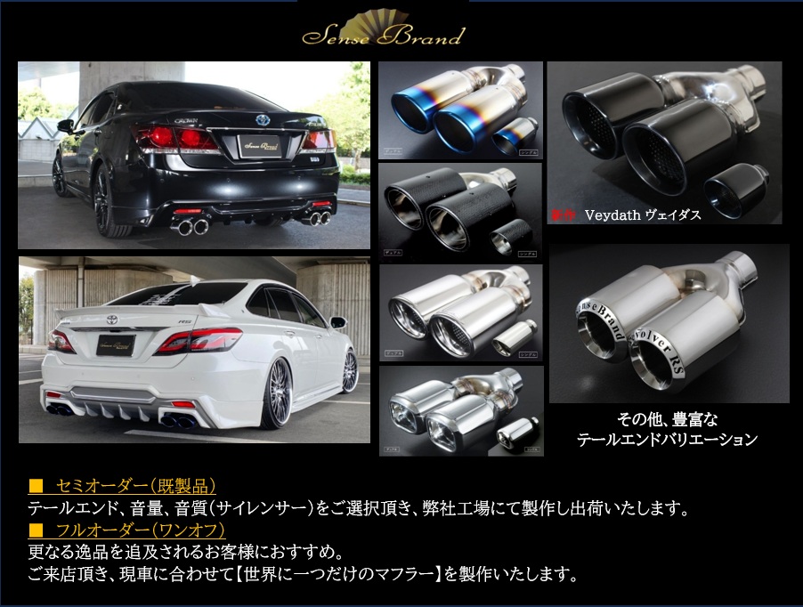 SenseBrand/SENSEBRAND D-SPORTS
