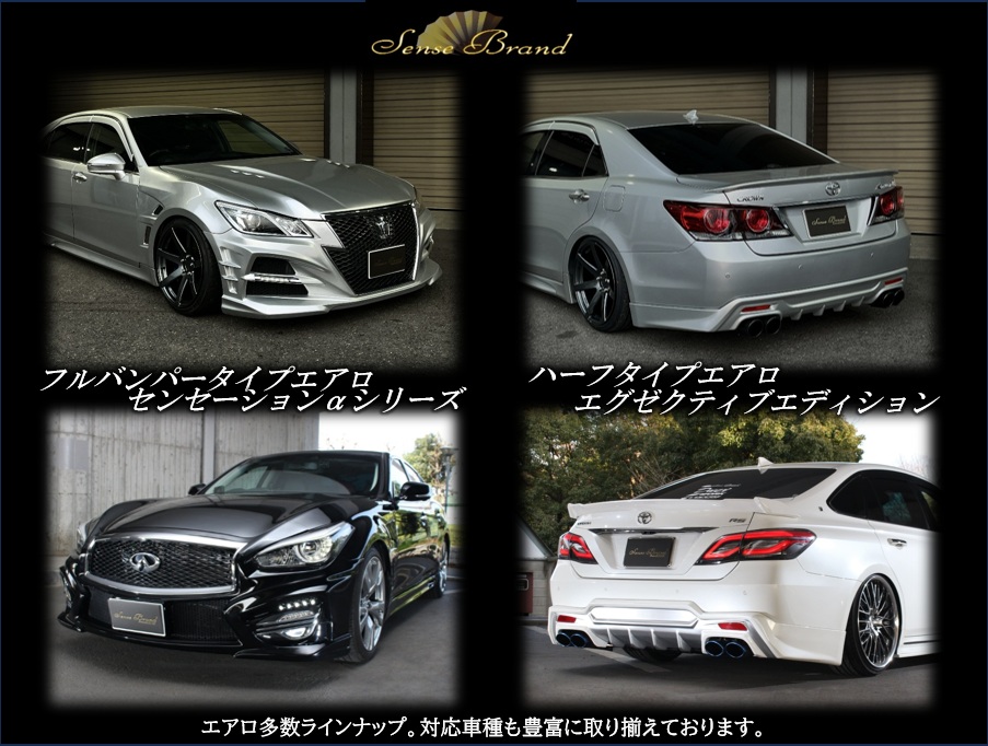 SenseBrand/SENSEBRAND D-SPORTS