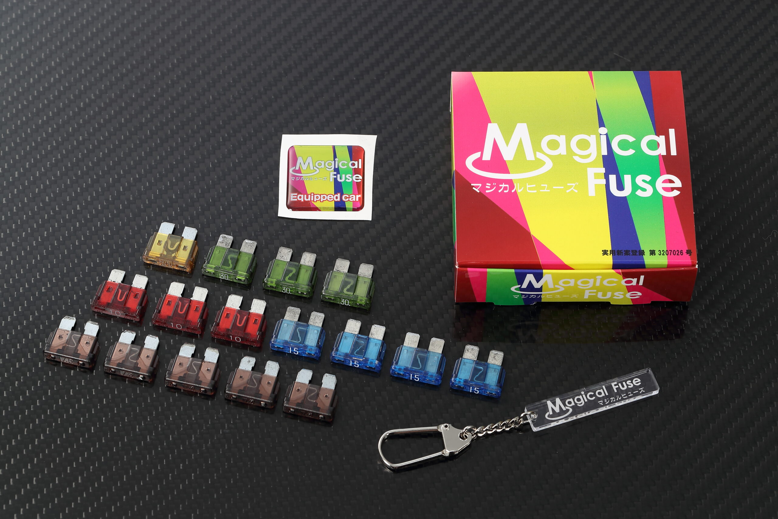 Magical Fuse